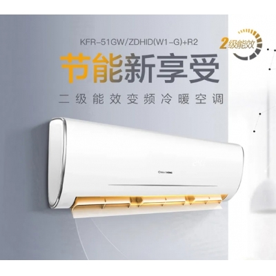 長(cháng)虹·ID系列2P二級節能掛機
